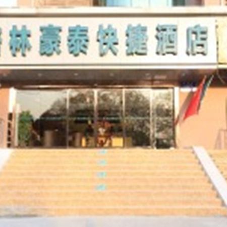 Greentree Inn Jiangsu Nanjing Forestry University National Exhibition Center Express Hotel Exterior photo