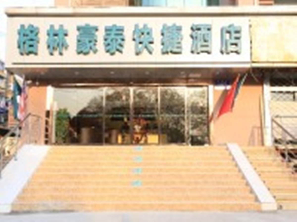 Greentree Inn Jiangsu Nanjing Forestry University National Exhibition Center Express Hotel Exterior photo